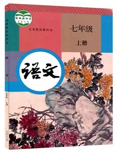 九月开学初中使用新教材 不了解变化补课也不一定有用